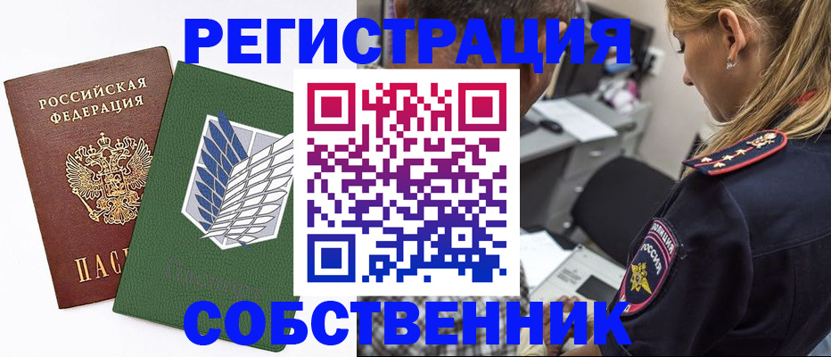 прописка поиск в Махачкале