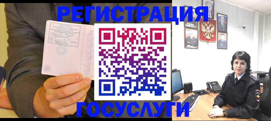 прописка гарантия в Махачкале