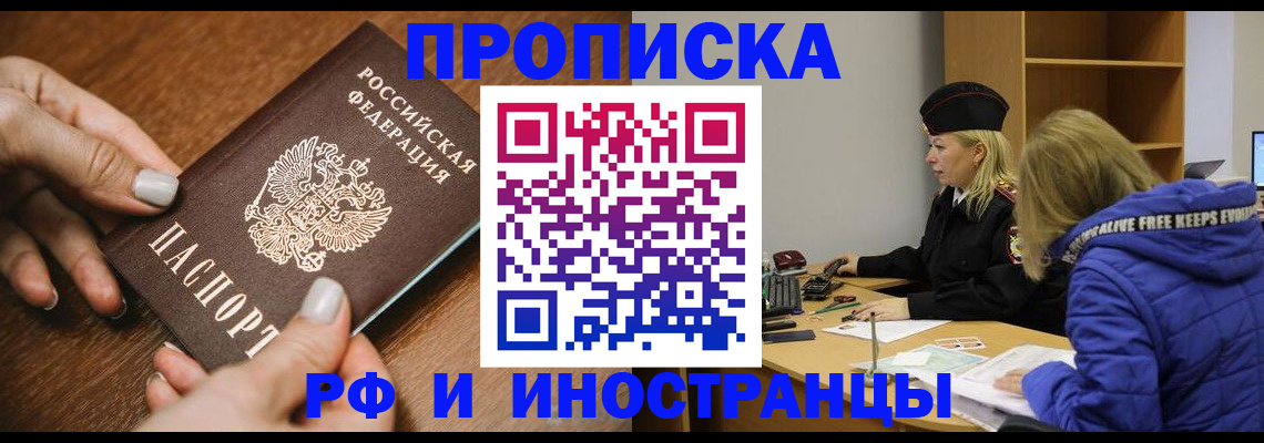 временная регистрация госуслуги в Махачкале